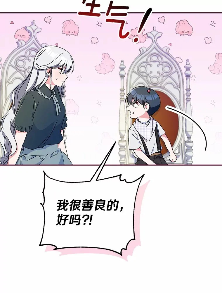 9.少爷病了？11