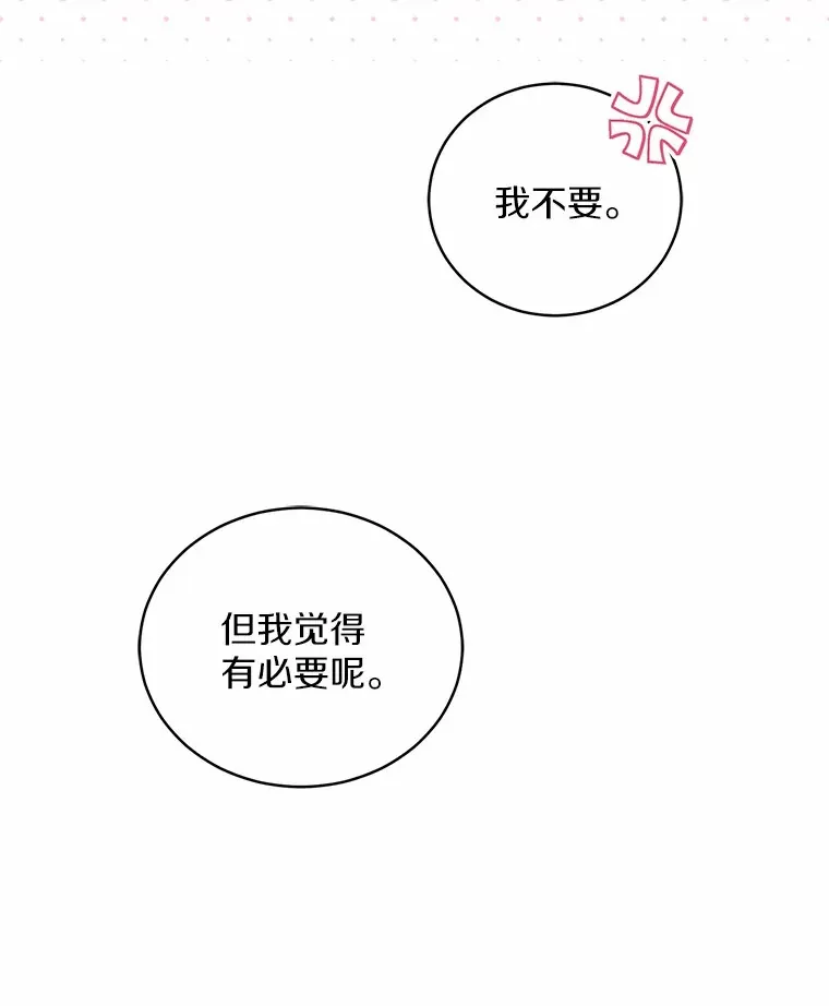 11.是他？96