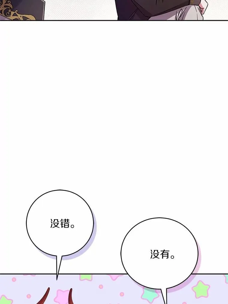 44.先交往吧59