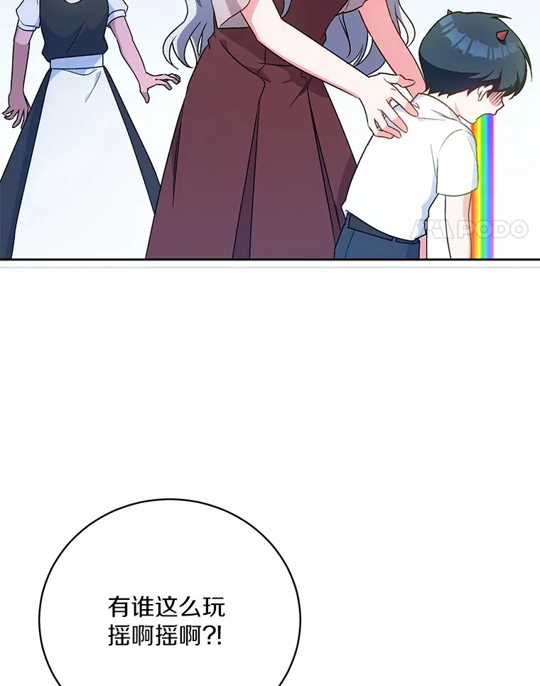 7.小孩子的游戏53