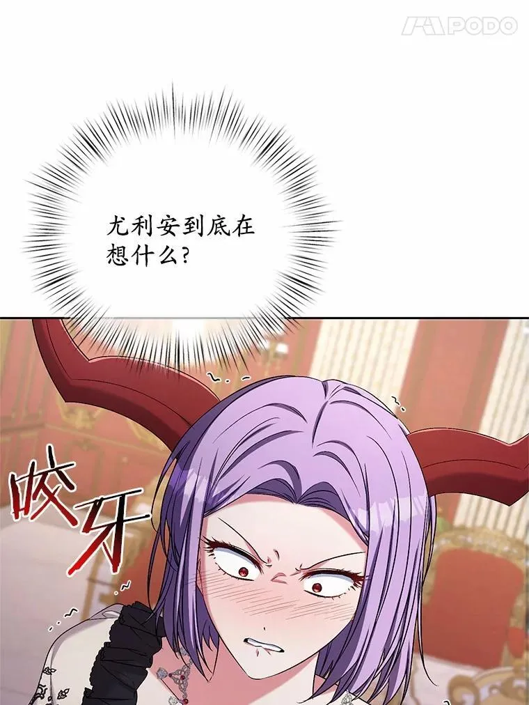 42.你喜欢我吗？96