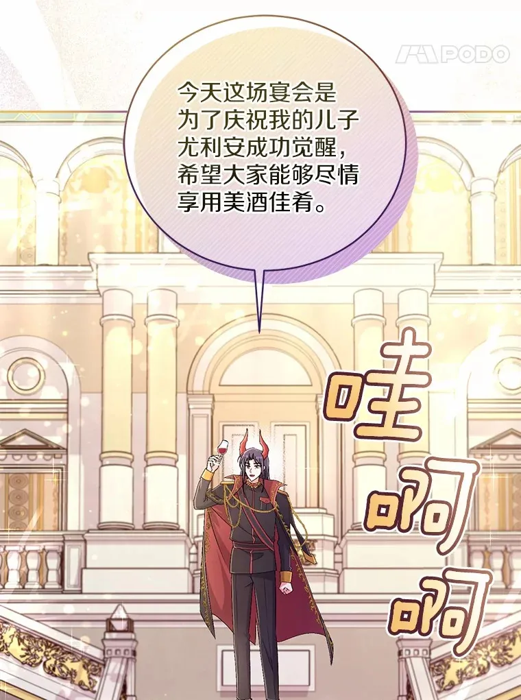 19.您醉了48
