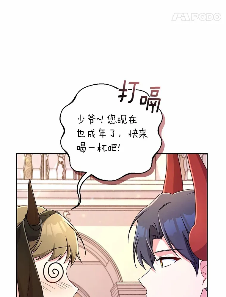 19.您醉了64