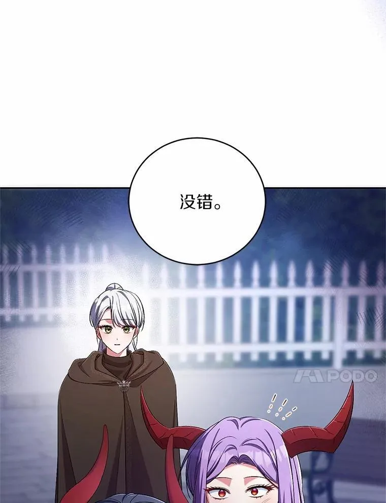 38.你在找伴侣？60