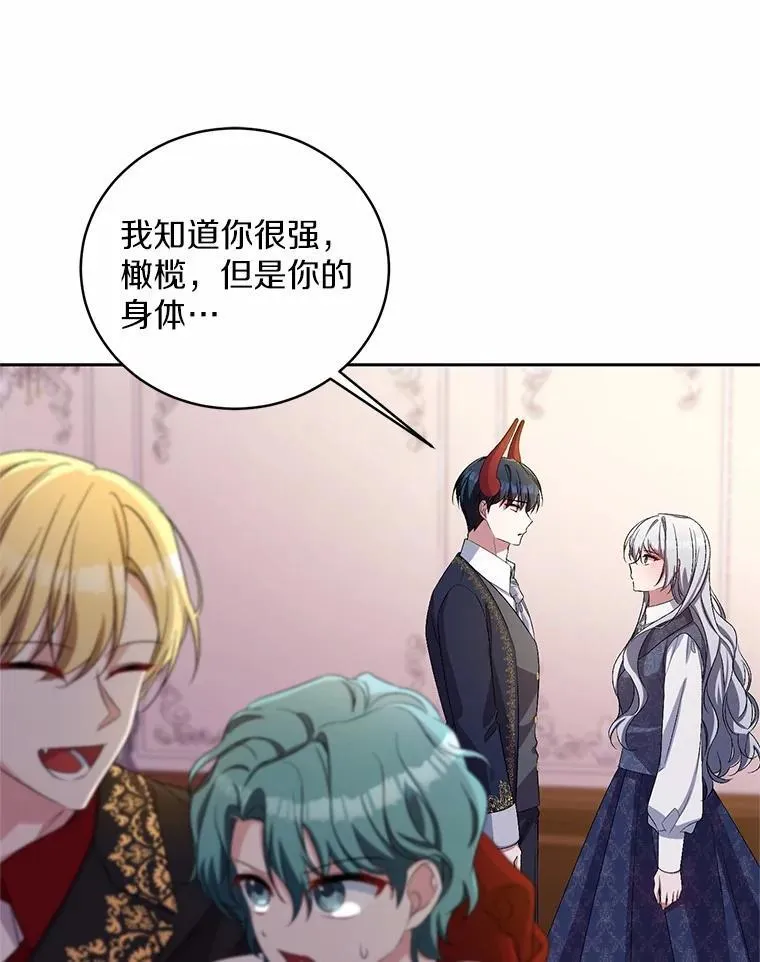 34.你无法改变61