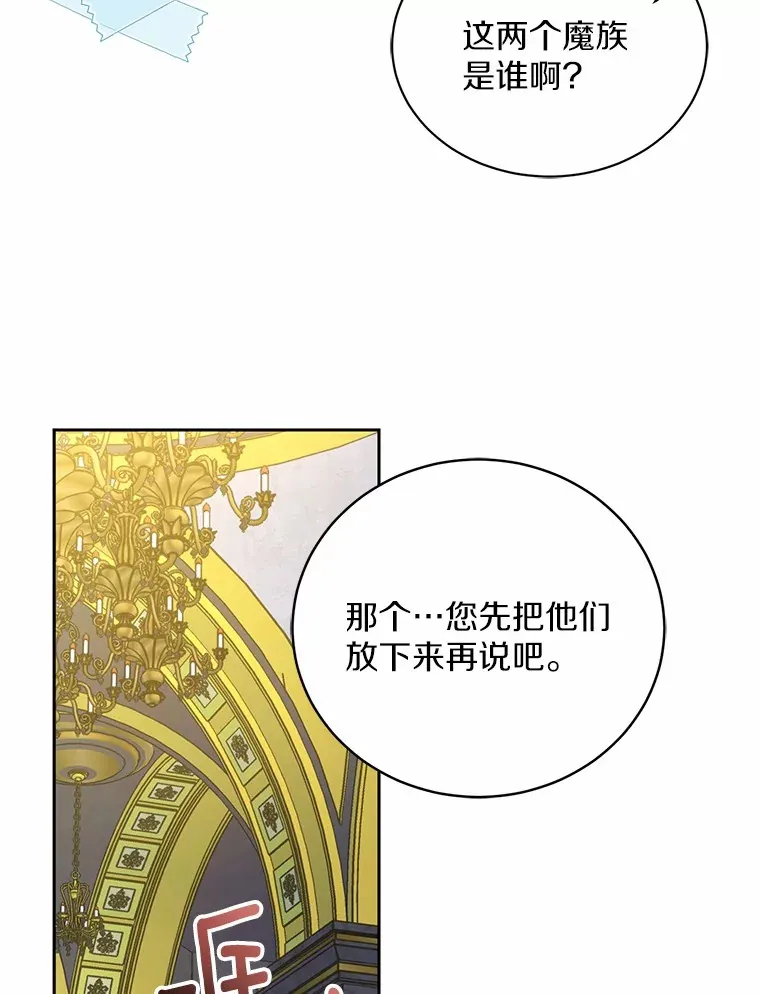 11.是他？55