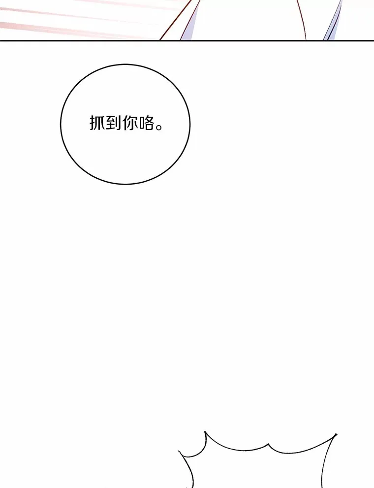 7.小孩子的游戏83