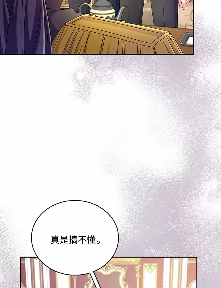 17.不要离开我67