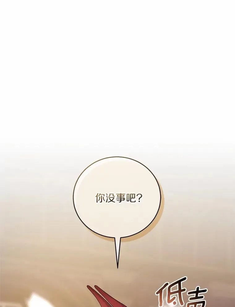 41.担心你106