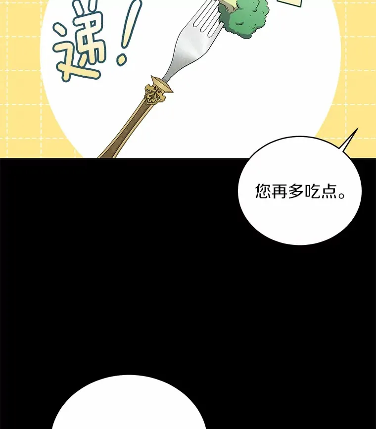 14.你们是谁？17