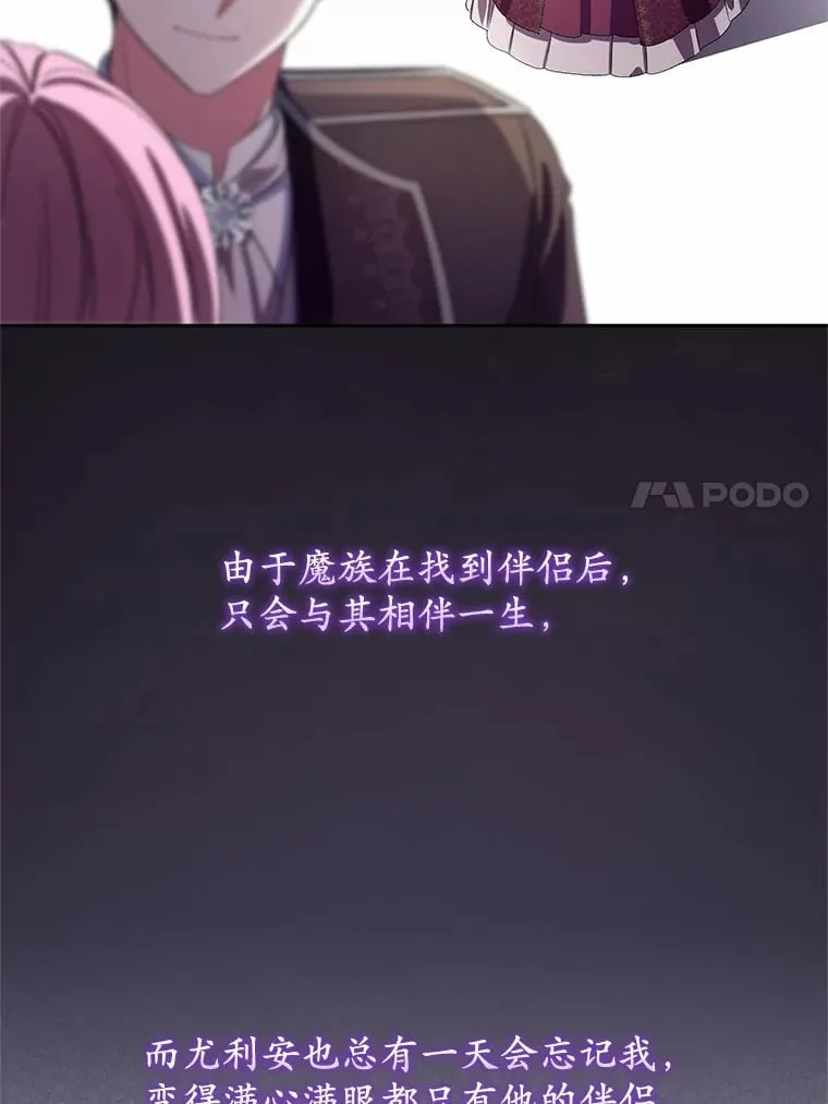 30.缔结契约66