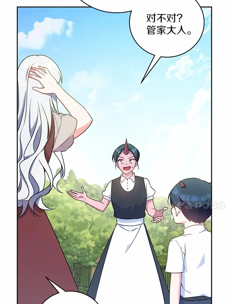 7.小孩子的游戏95