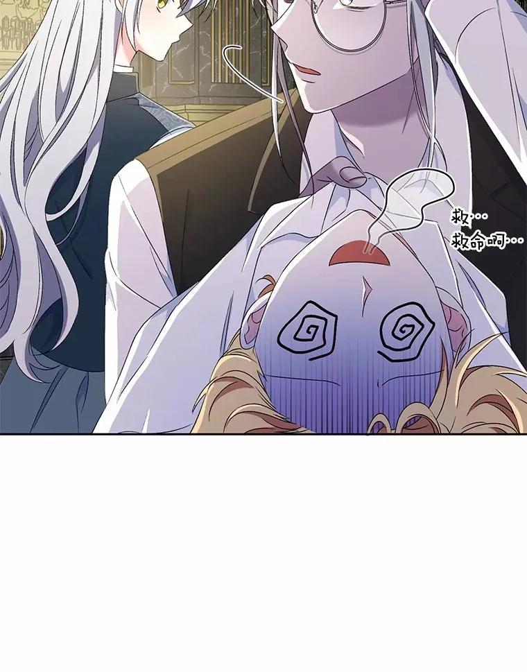 11.是他？71