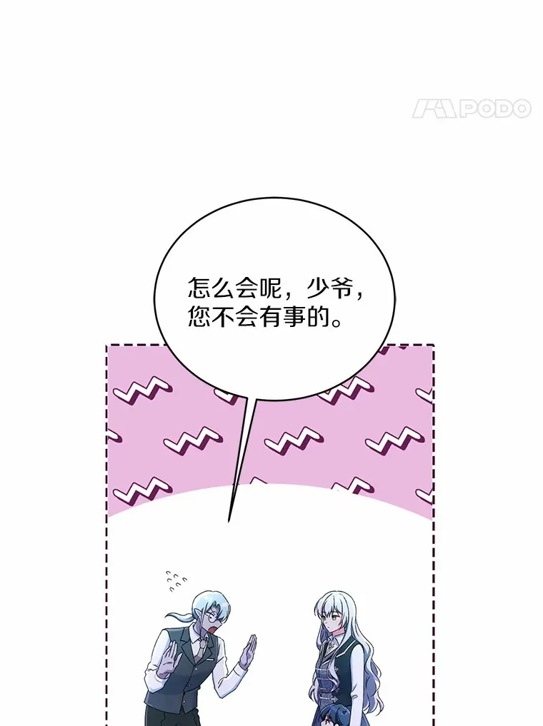 13.开始觉醒54