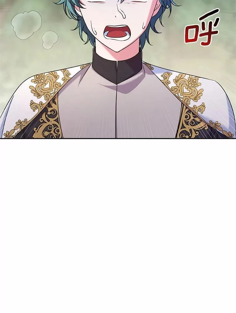 39.被盯上76