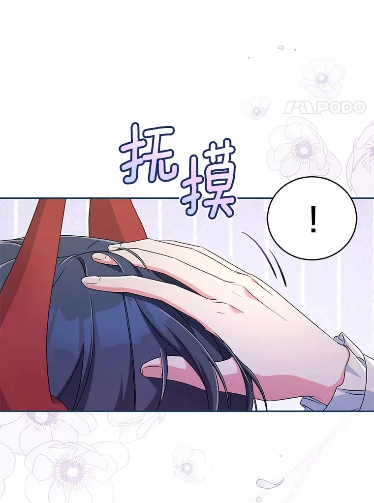 16.什么是爱？20