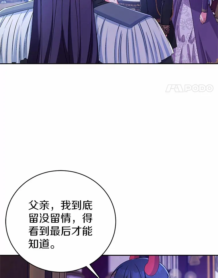 21.再关心一点3