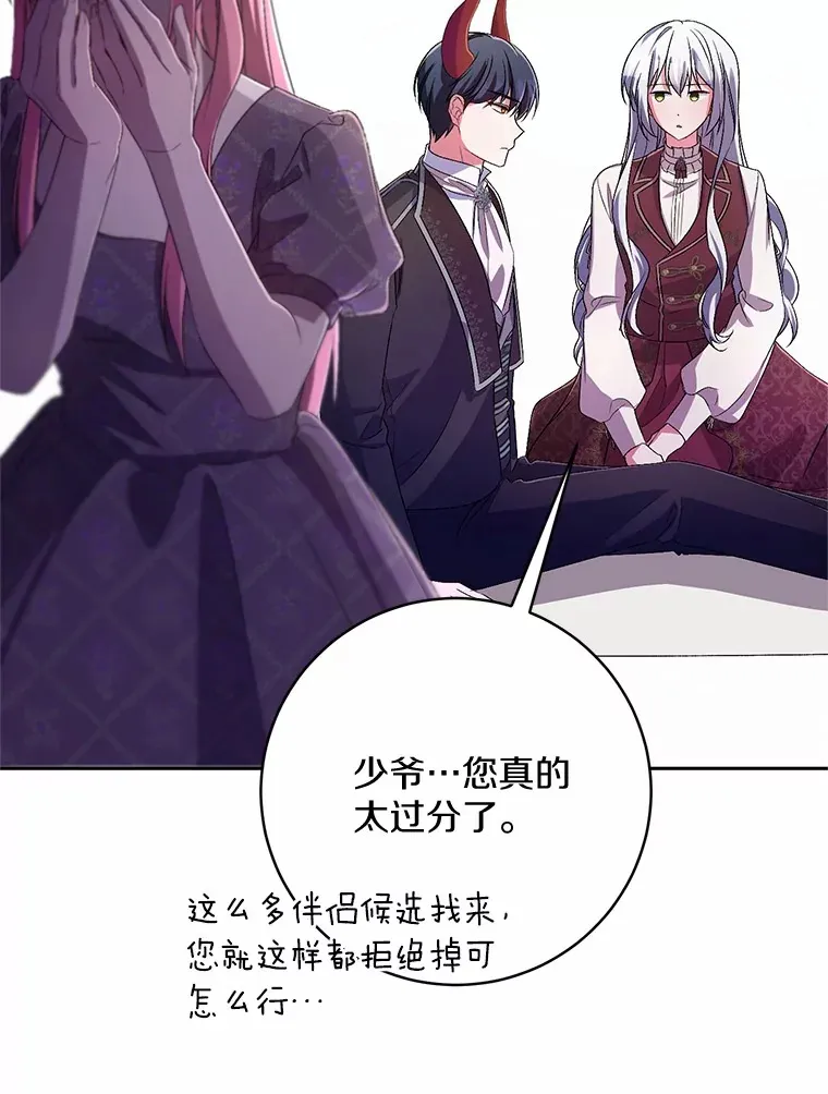 29.酥麻的感觉77