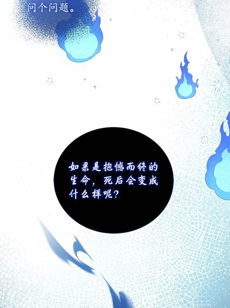 10.她是我的109