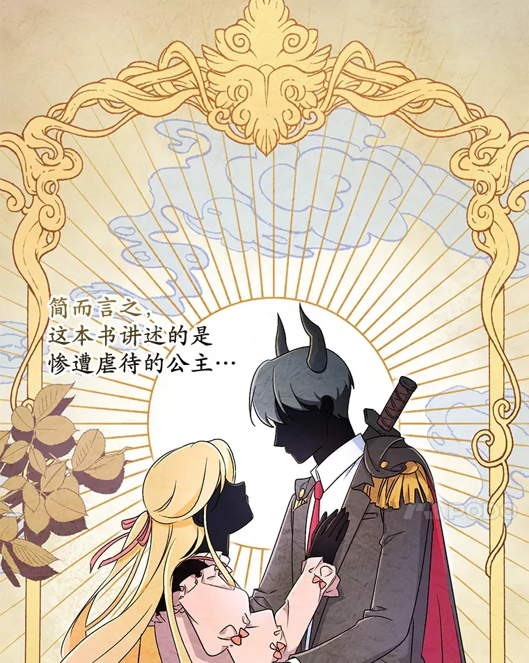 8.想变成大人42