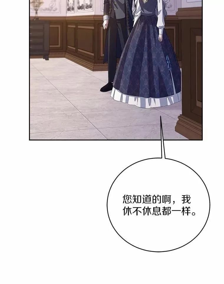 34.你无法改变84