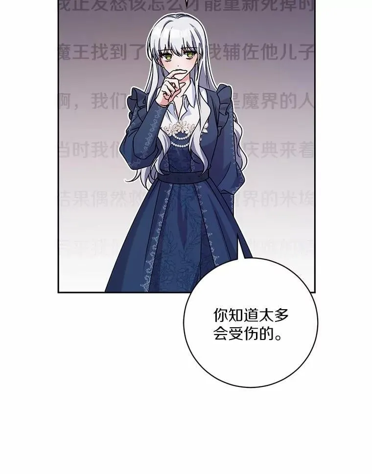 49.哀伤的气息62