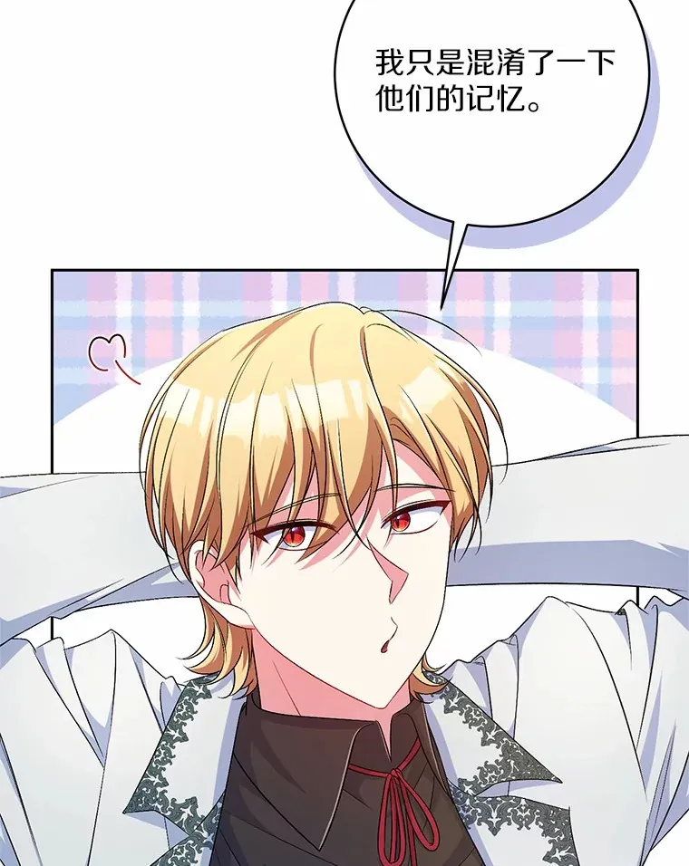 27.做少爷手下42