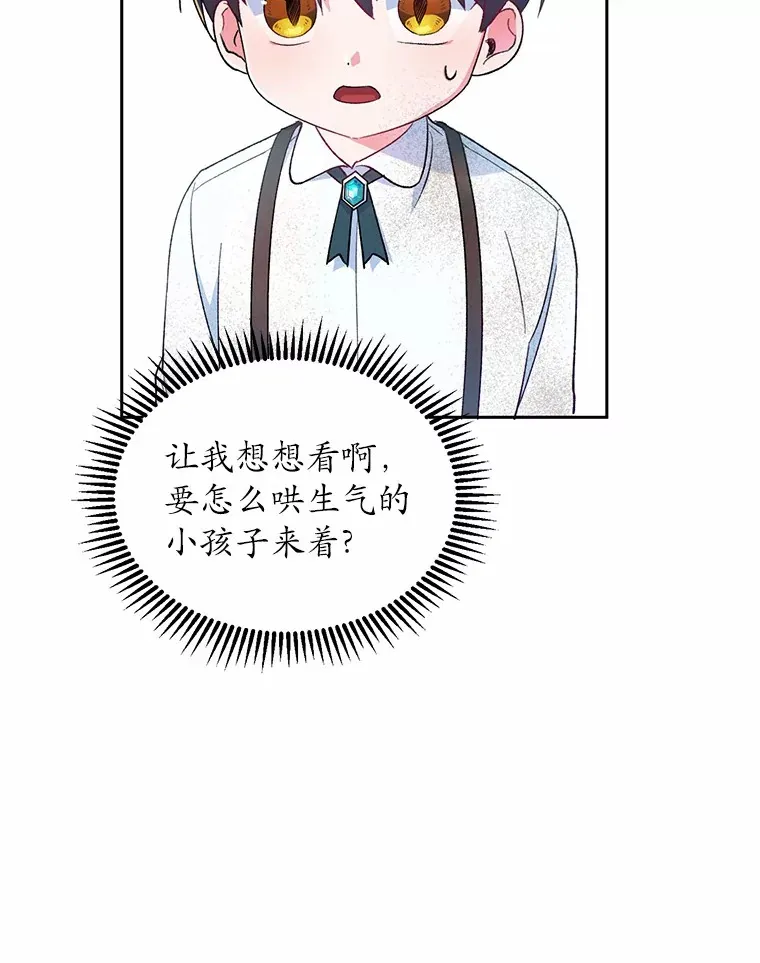 2.初次见面94