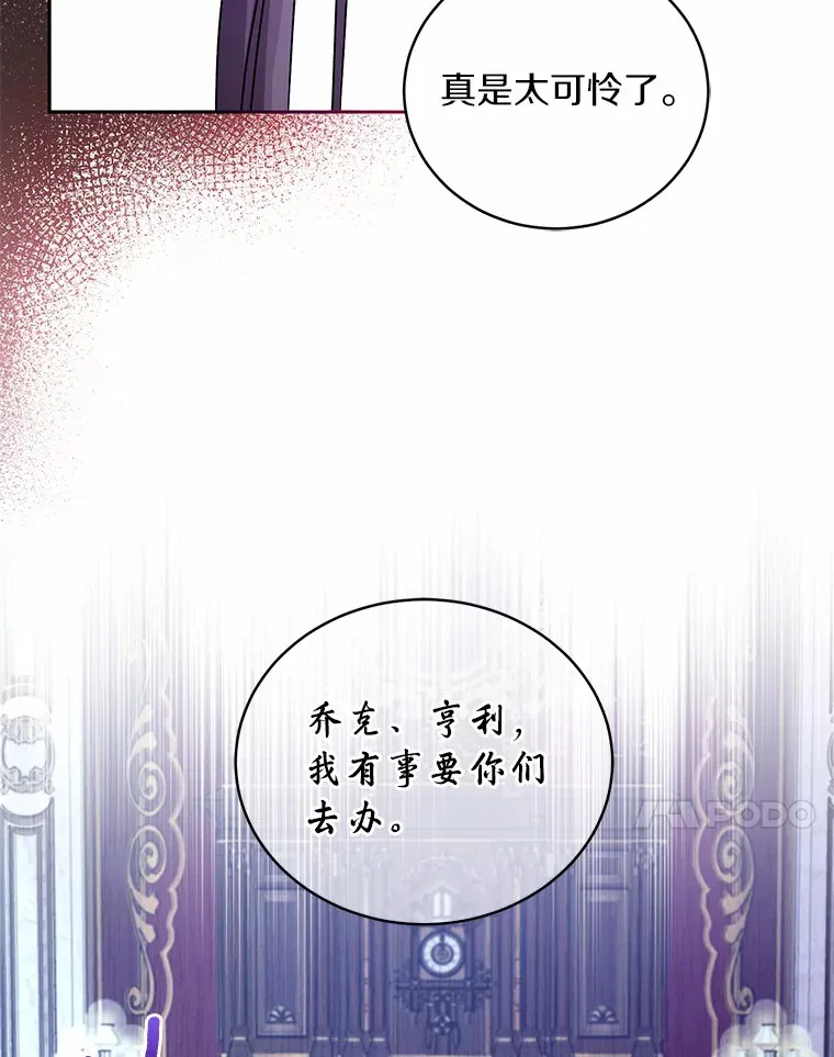 18.灵魂誓约105