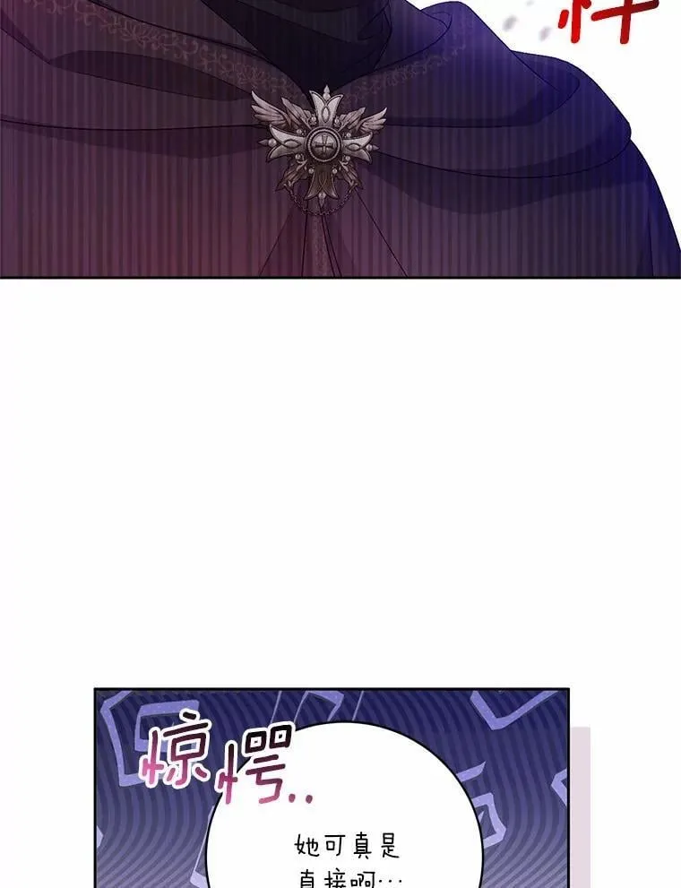 38.你在找伴侣？66