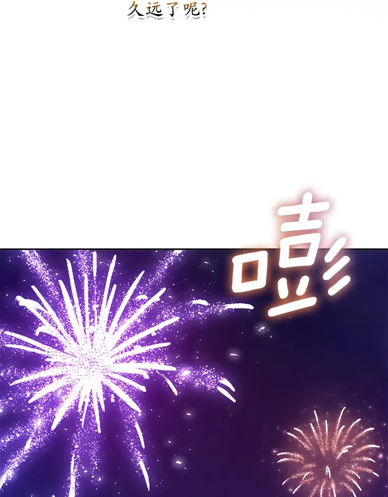 29.酥麻的感觉94