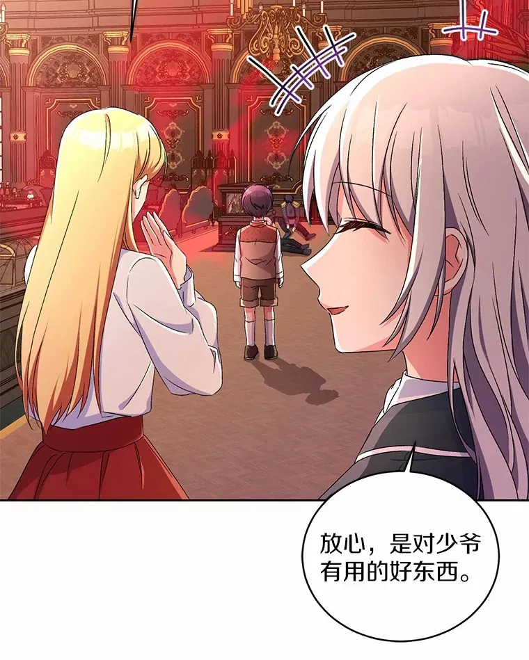 13.开始觉醒19