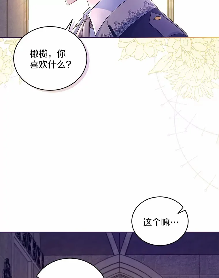 17.不要离开我39