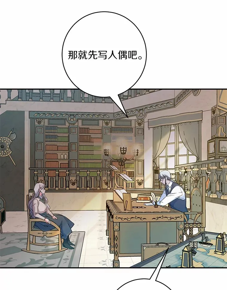 2.初次见面7