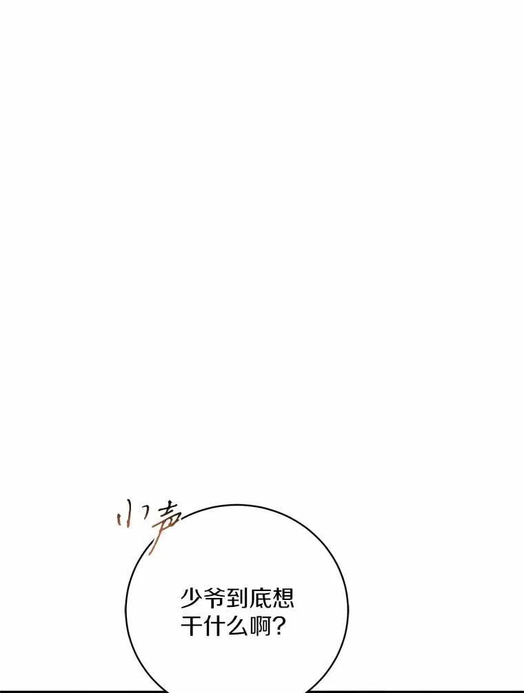 47.奴隶商人88