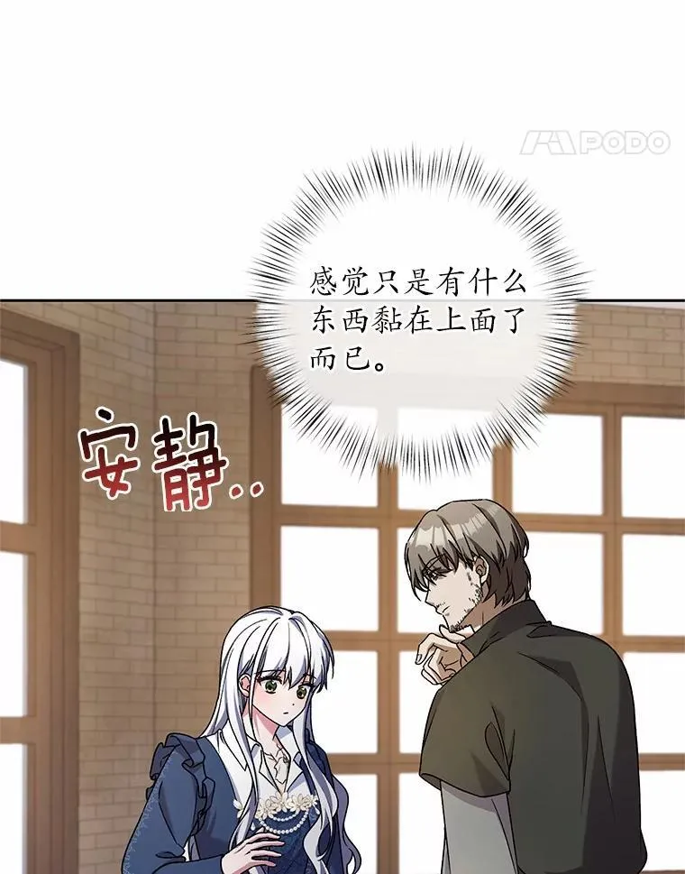 49.哀伤的气息50