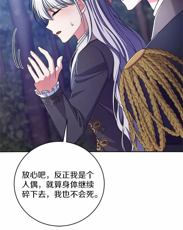 43.好久不见32