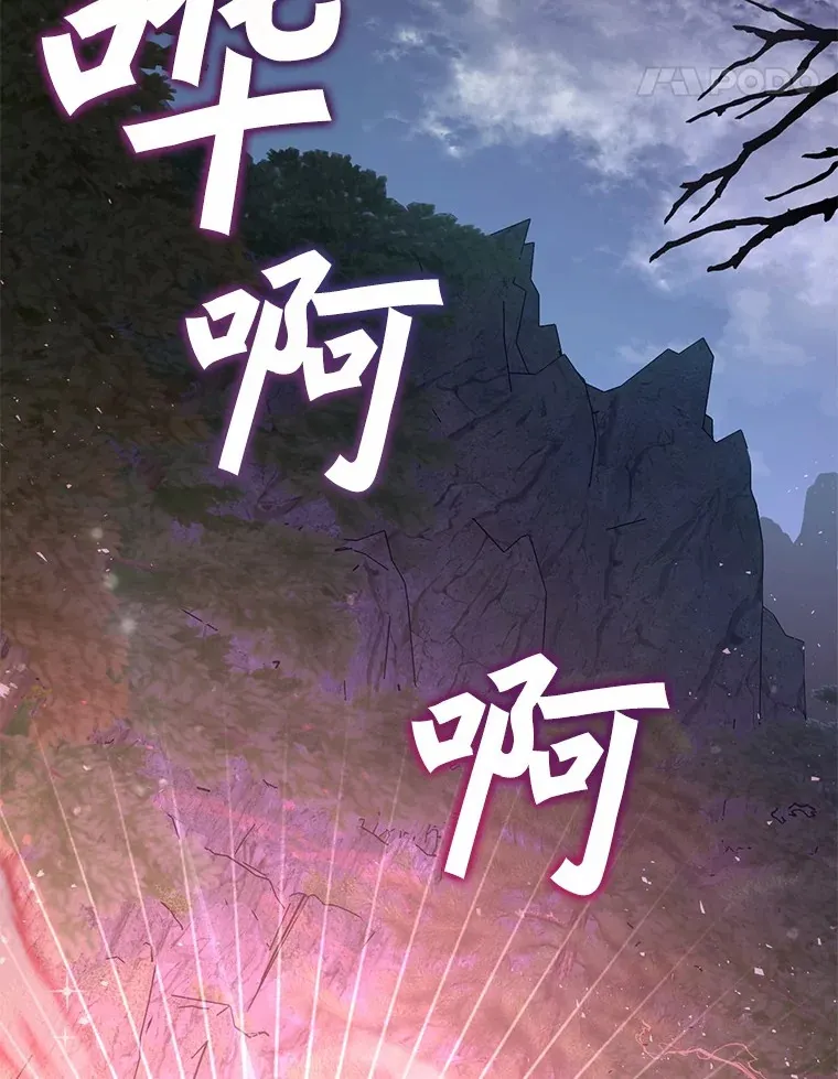 13.开始觉醒93