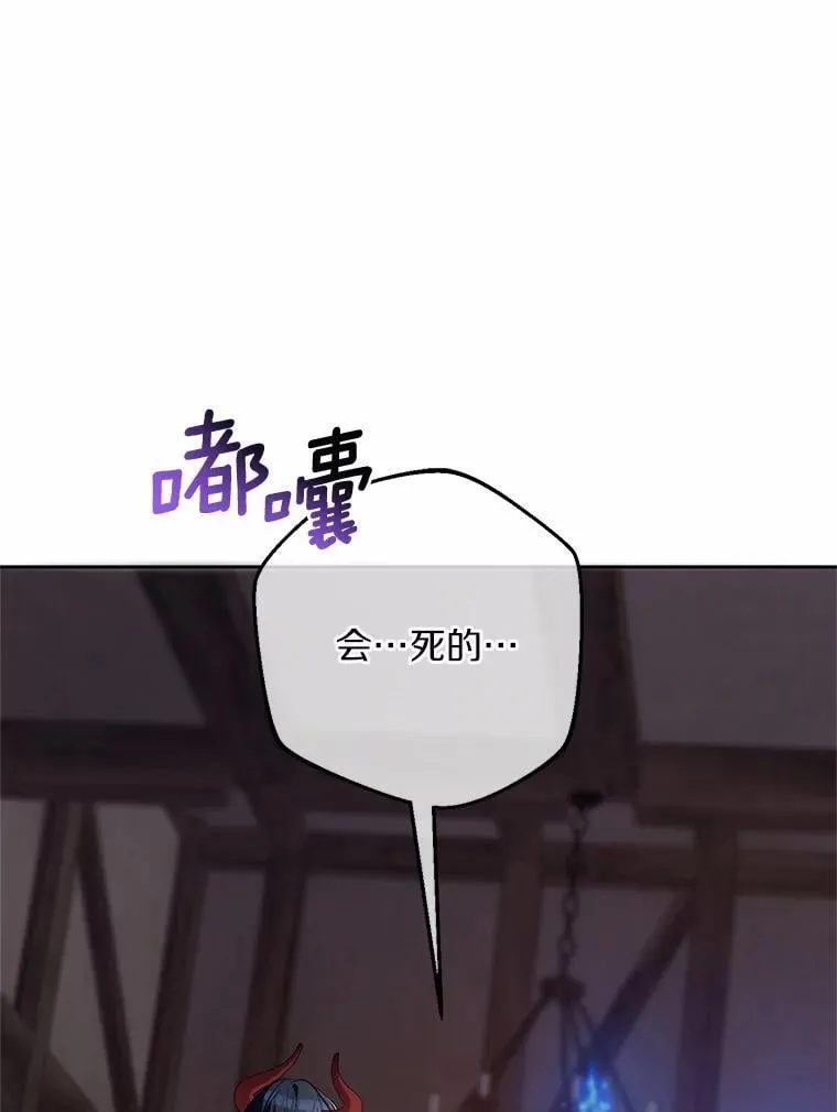 37.临时伴侣26