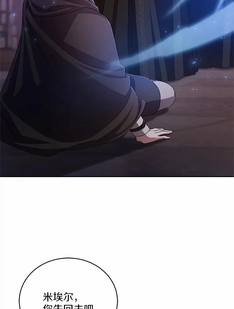36.留她一命96