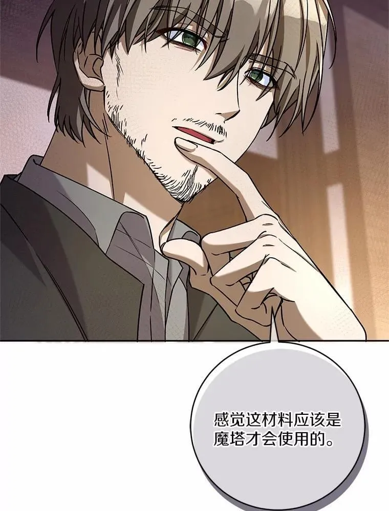 49.哀伤的气息7