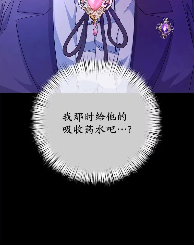21.再关心一点58