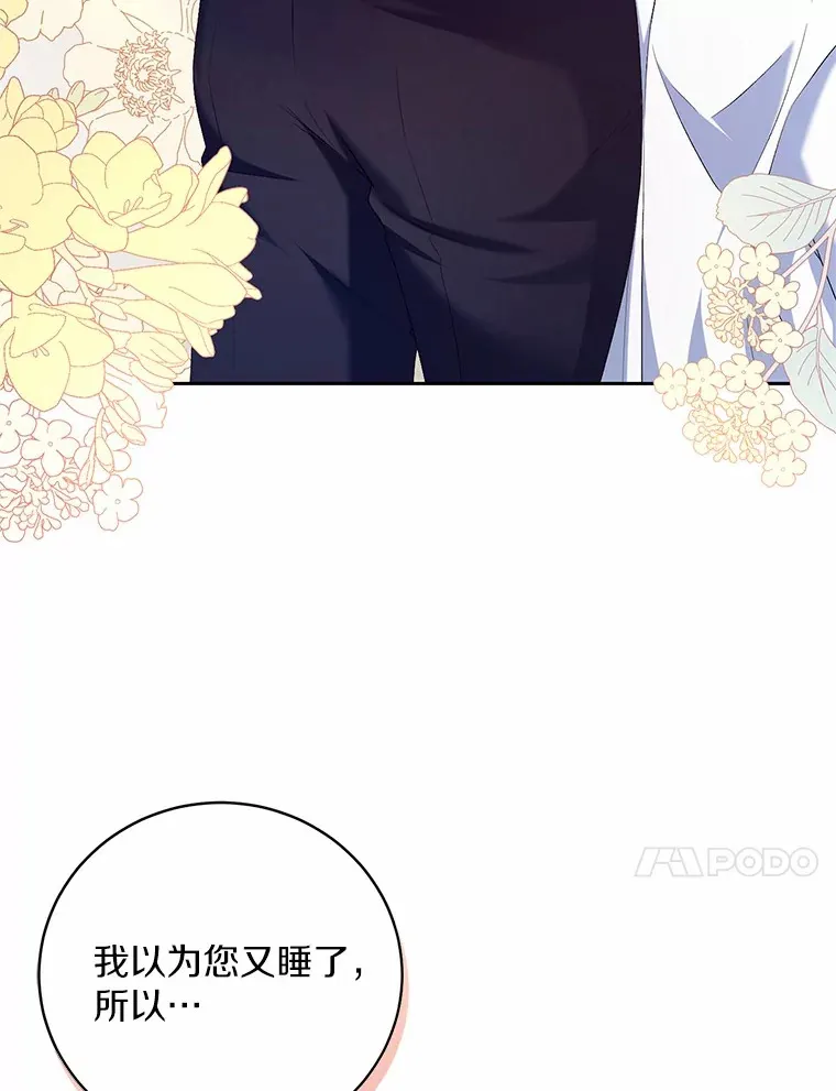 25.我都懂86