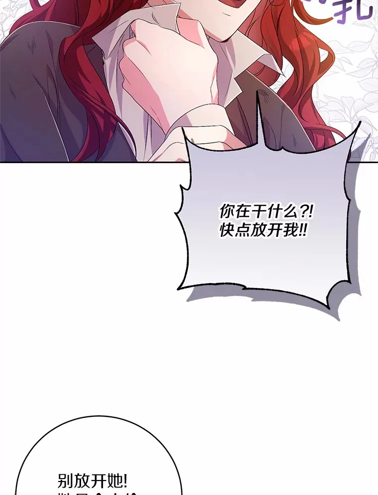 26.果然不是人类19