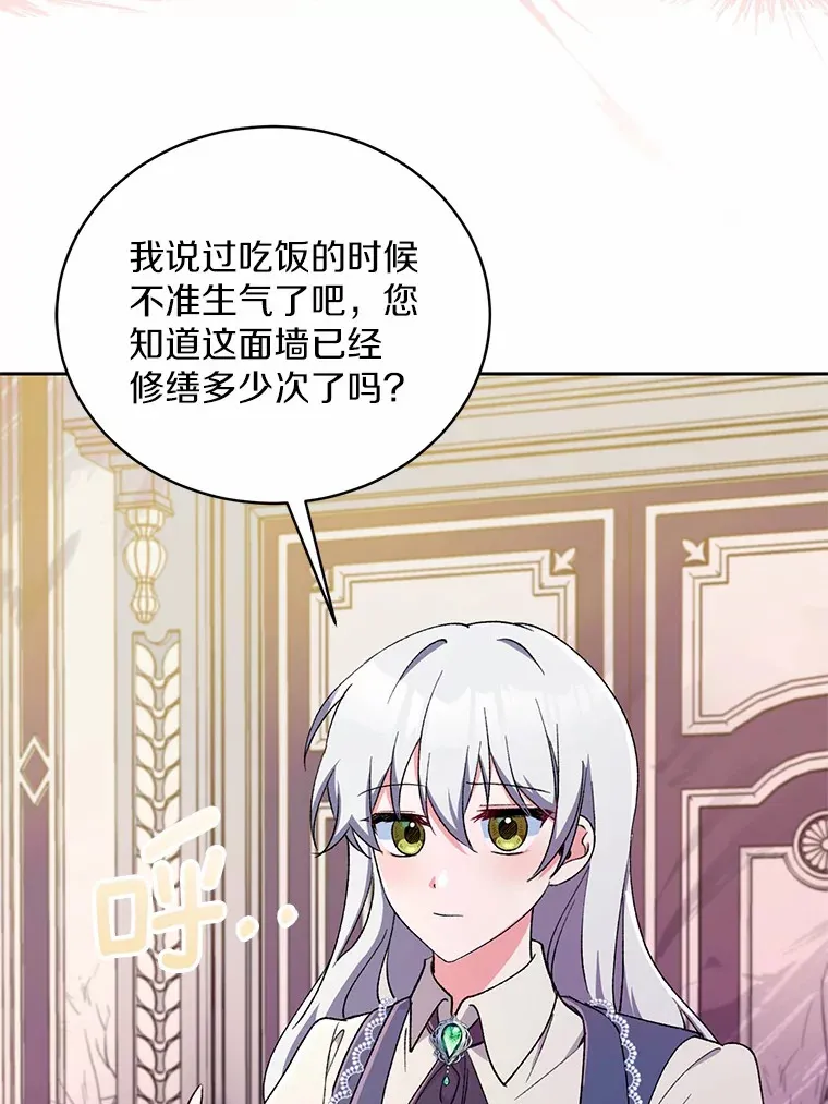 3.取名78