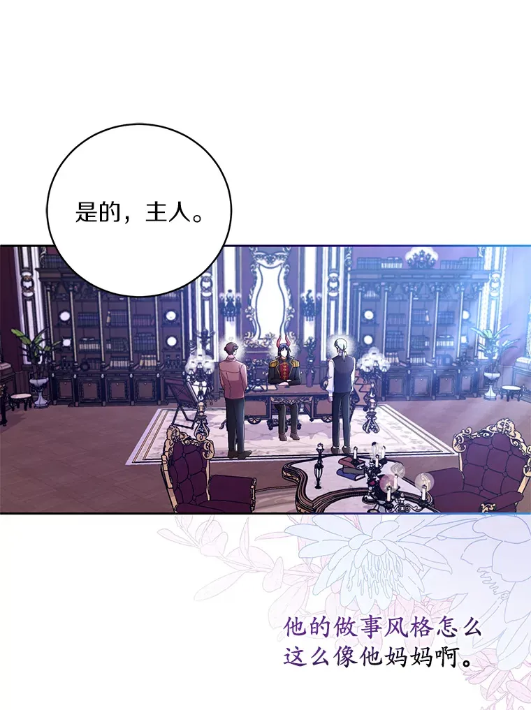 18.灵魂誓约81
