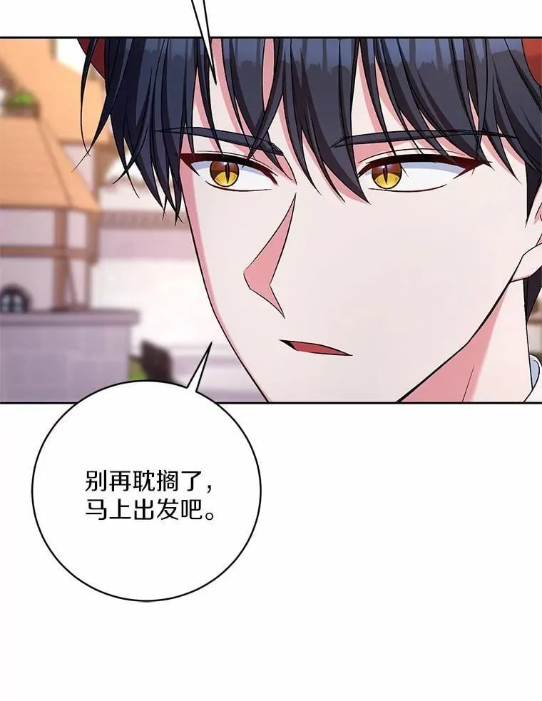 39.被盯上64