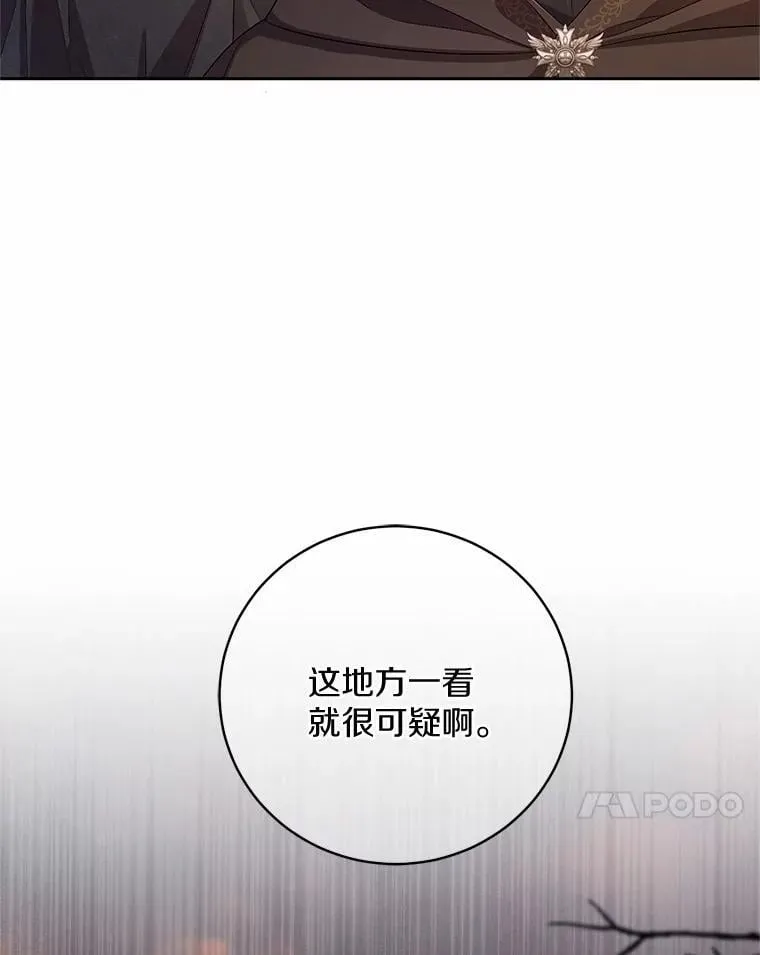 35.跟踪96