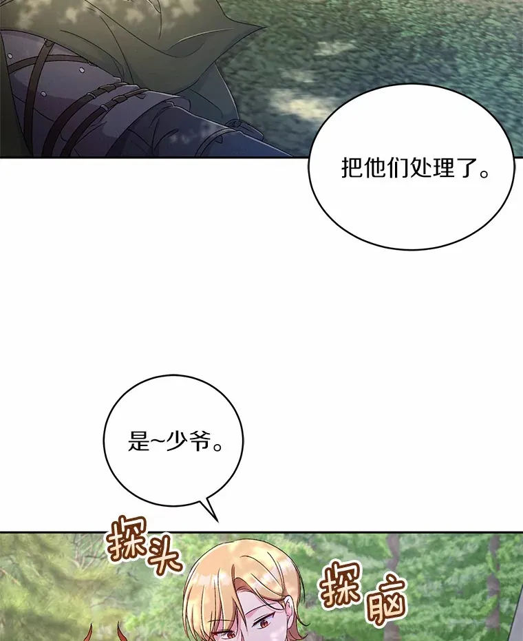 16.什么是爱？1