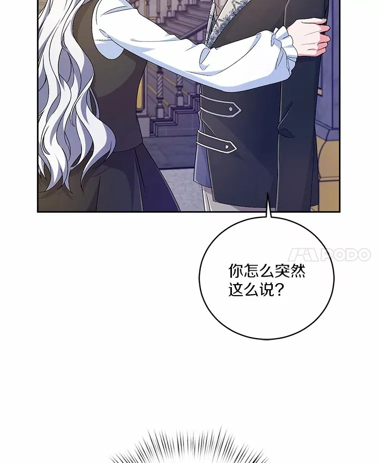 17.不要离开我26